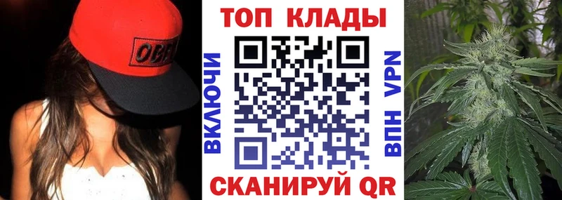 Как найти закладки Полтавская А ПВП hydra зеркало Кодеин ГАШ Мефедрон Кокаин