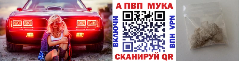 MEGA ССЫЛКА  сколько стоит  Полтавская  А ПВП кристаллы 