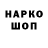 МЕТАДОН кристалл Lixonik
