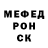 МЕТАДОН белоснежный nakhia McKenzie