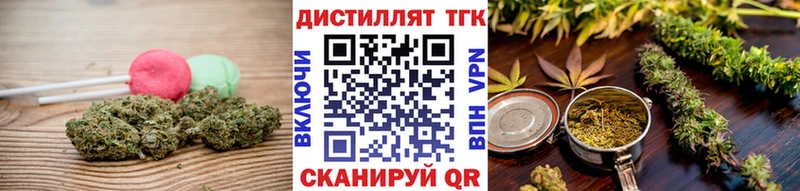 Печенье с ТГК конопля  Полтавская 