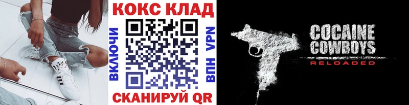КОКАИН Перу Полтавская