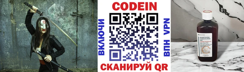 hydra зеркало  Полтавская  Codein Purple Drank 