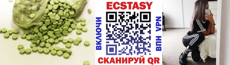 где купить наркотик  Полтавская  Экстази диски 