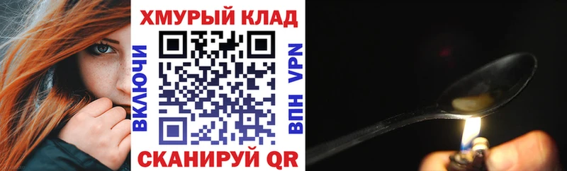 ГЕРОИН афганец  KRAKEN вход  Полтавская 