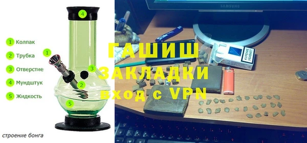 герыч Абдулино