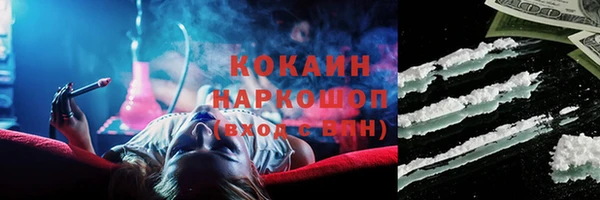 герыч Абдулино