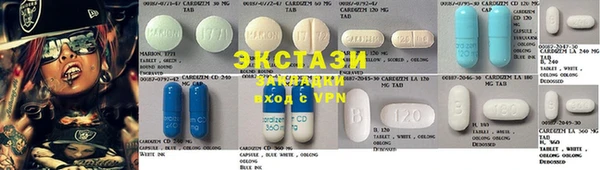 крисы Абаза