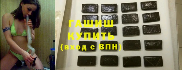герыч Абдулино