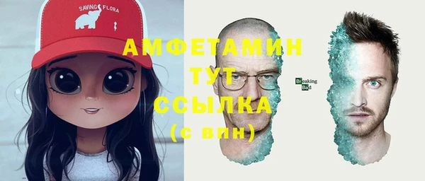 герыч Абдулино