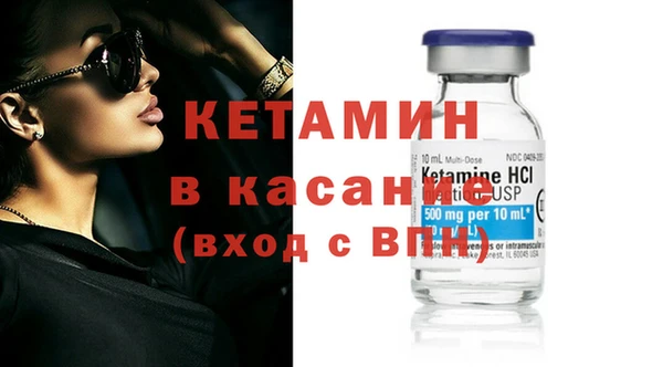 герыч Абдулино
