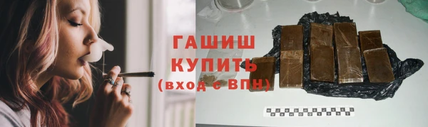 прущие грибы Абинск