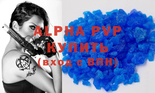 герыч Абдулино