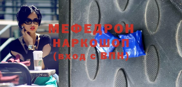 крисы Абаза