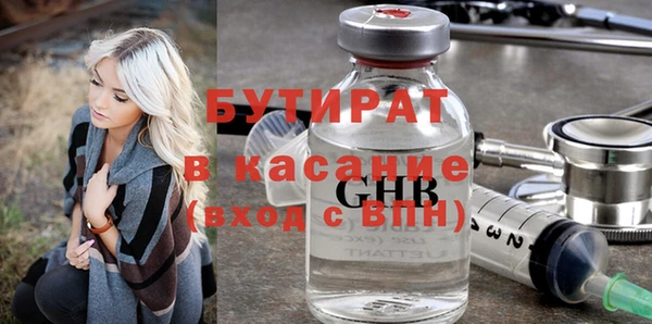 крисы Абаза