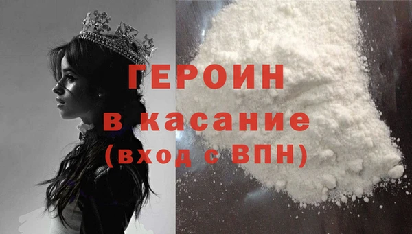 герыч Абдулино