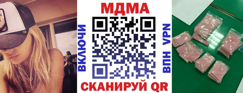 МДМА crystal  mega маркетплейс  Полтавская 